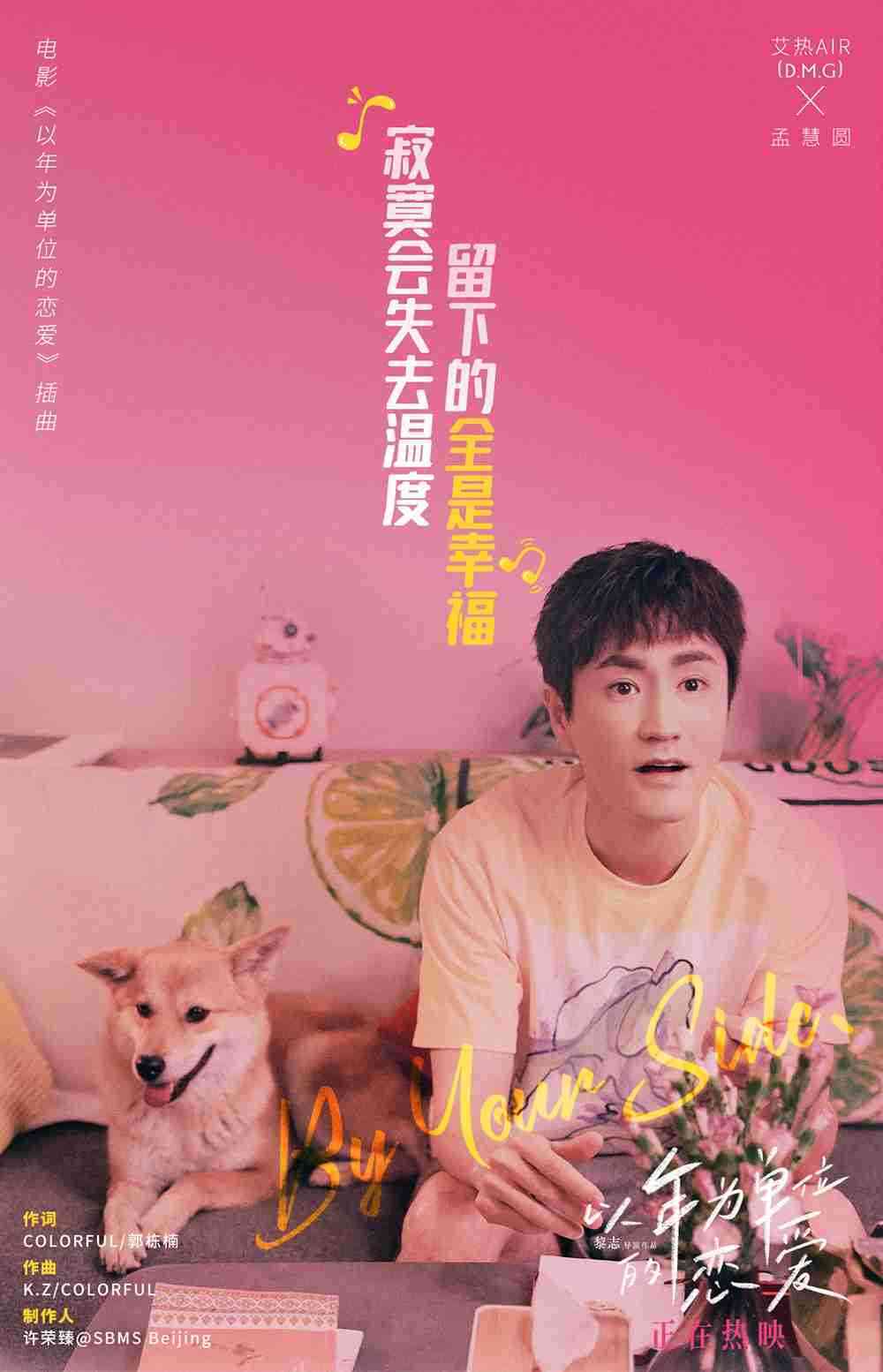 歌词海报-9