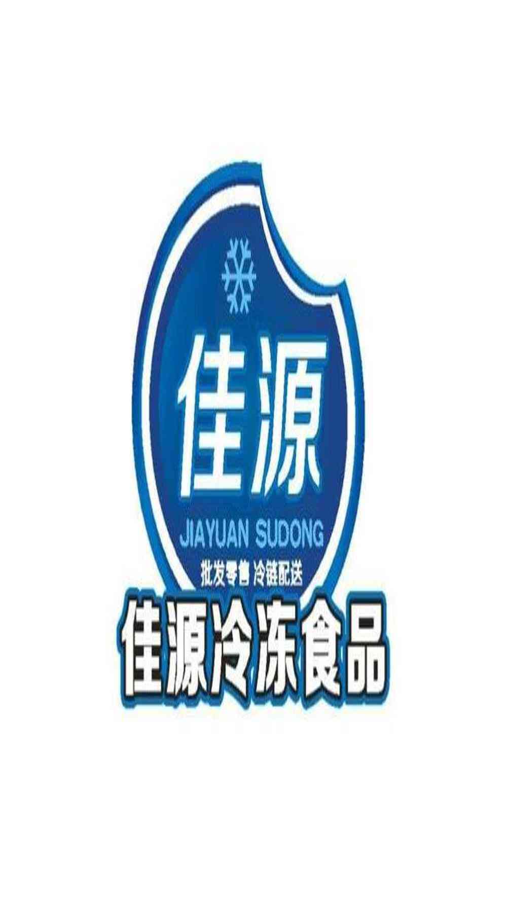 跟稿图-微博推荐度开分