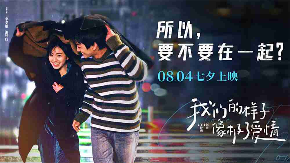 年少时在爱情里的不够勇敢，，究竟是不敢爱还是不够爱？？